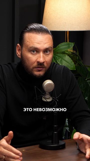 ВОТ ЧТО мешает человеку зарабатывать больше. #петрлупенко #деньги #богатство