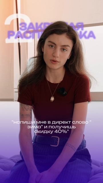 Что делать, если сезон закончился, а склад забит нераспроданным товаром?