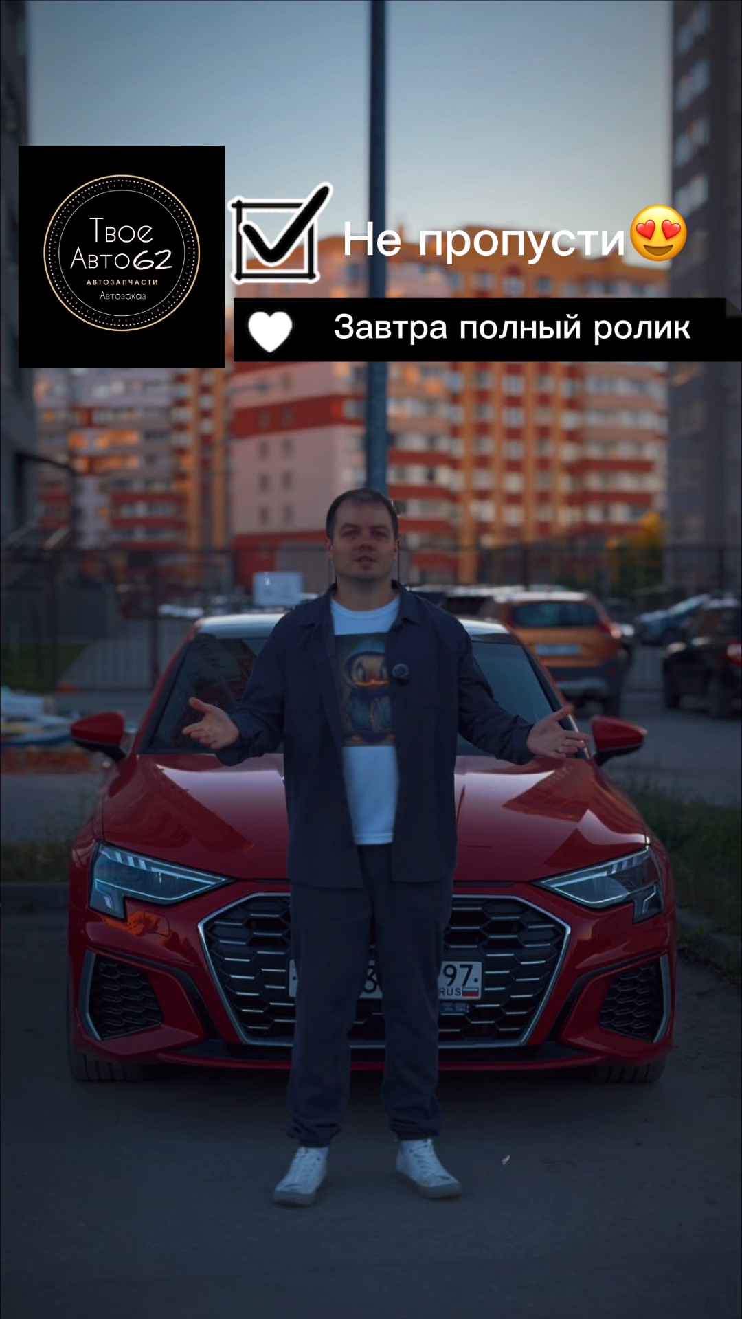 Audi из Китая-выгодно!