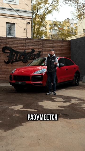 Комплекс детейлинг-услуг для Porsche Cayenne