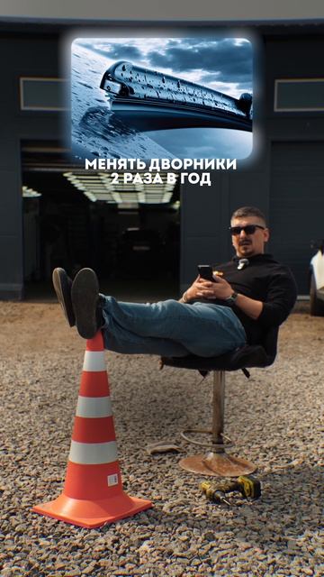 Вредные советы для автомобилистов