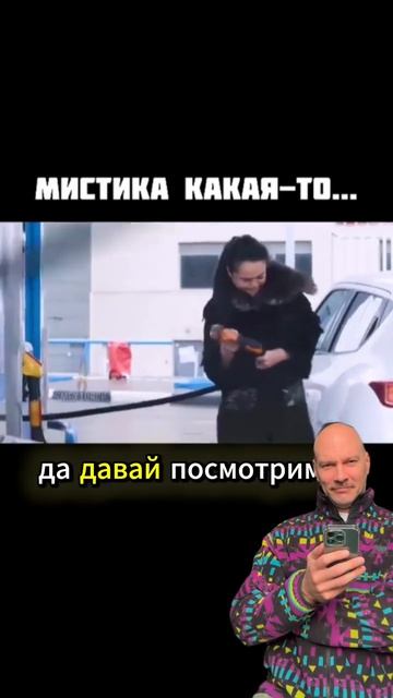Вумен момент на заправке 😂😂😂