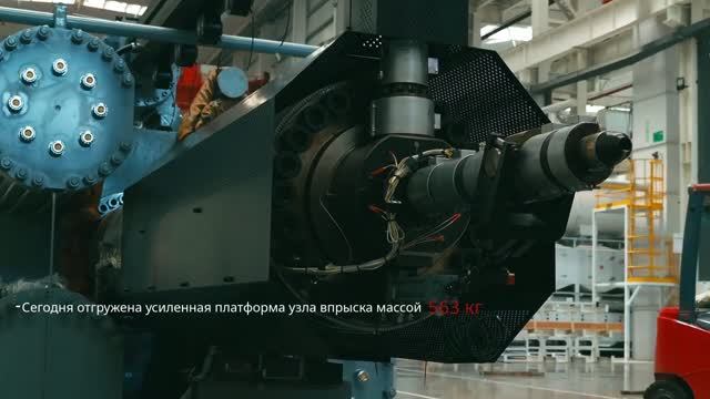 X-Shot® от Tederic: впрыск свыше 500 кг за один цикл