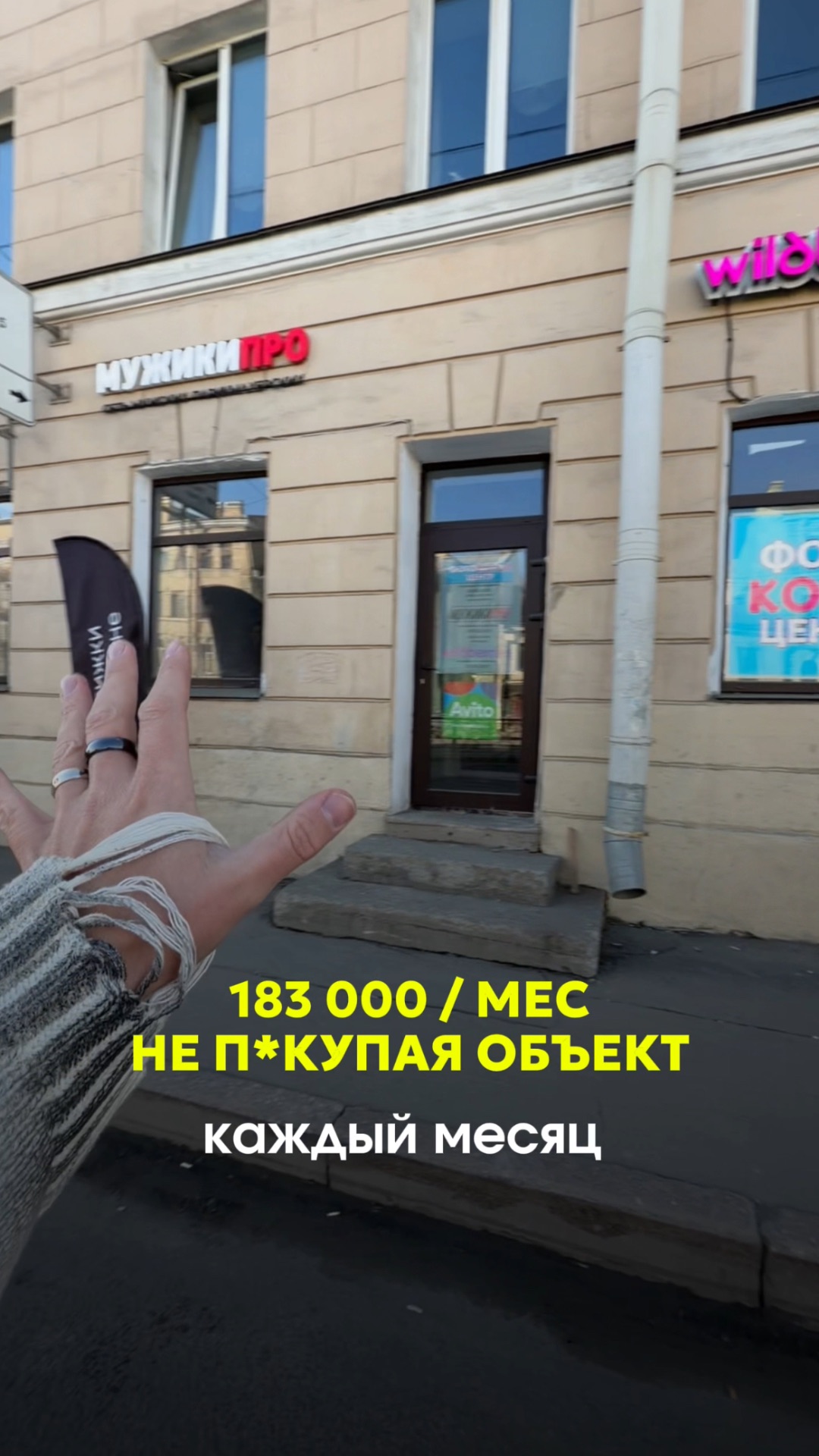 Пиши «УРОК», расскажу подробнее ✅