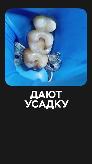 Не делая это после удаления нерва в зубе, Вы рискуете потерять его навсегда