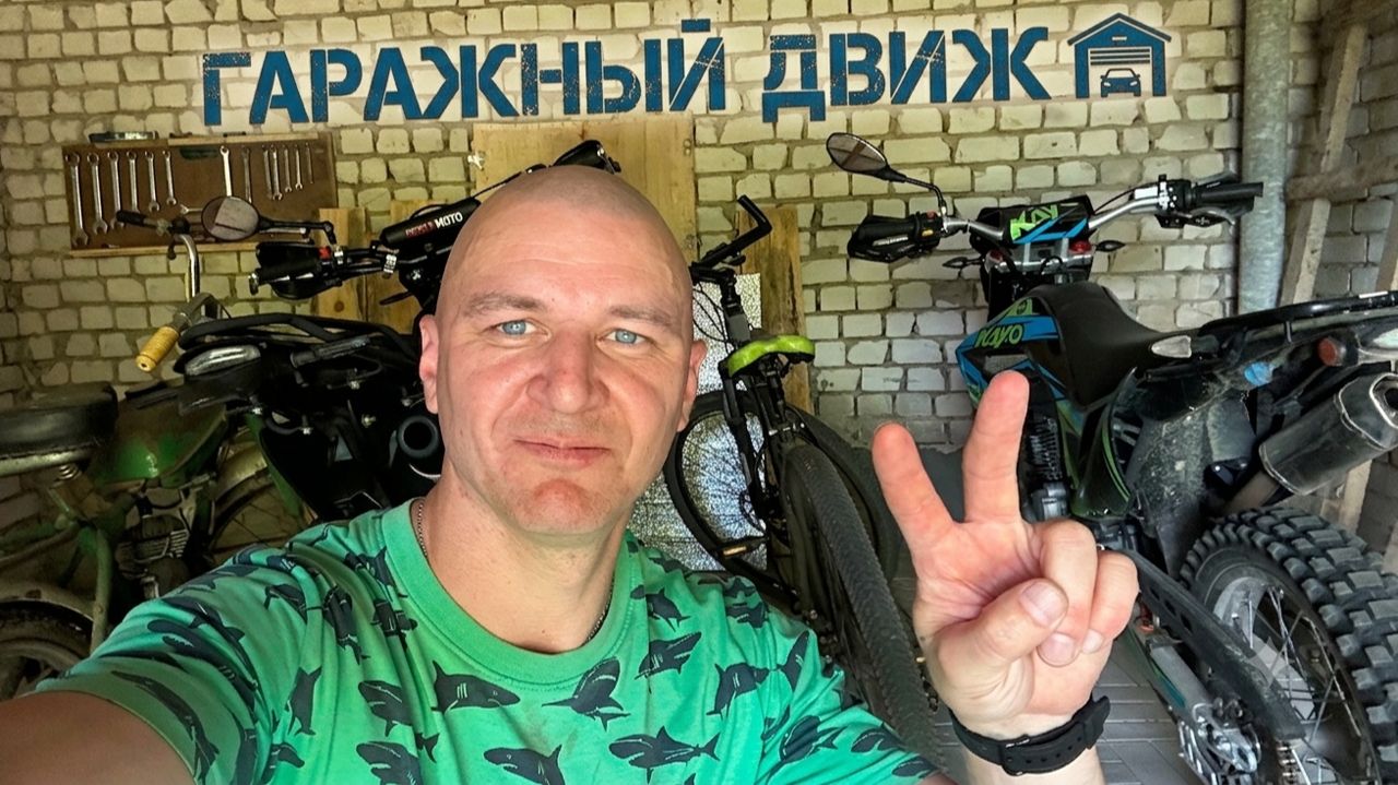 Гаражный Движ. День 13 - Как я Провёл день в Гараже. Мысли Идеи