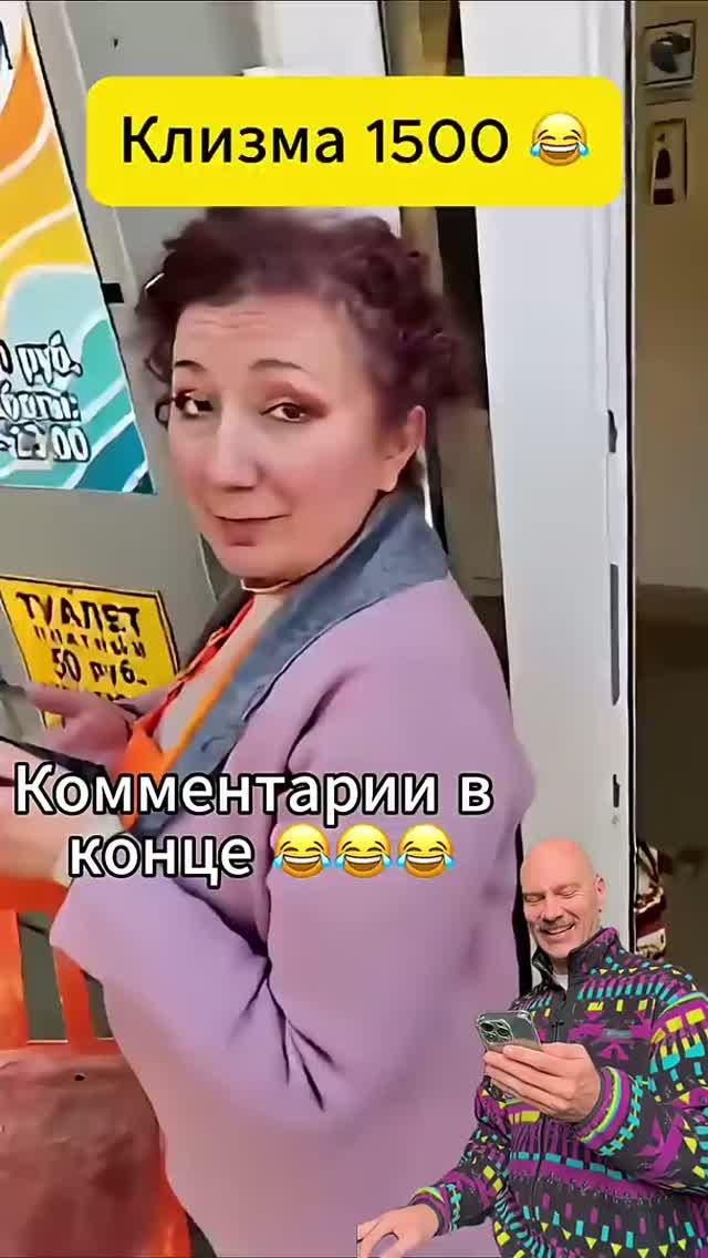Тарантиновский диалог🤭😁