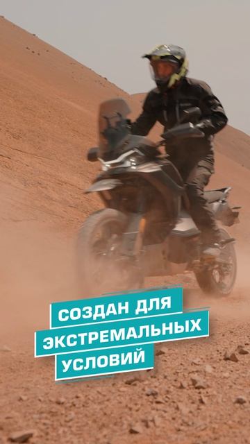 Вы готовы к приключениям с CFMOTO 800MT-X?