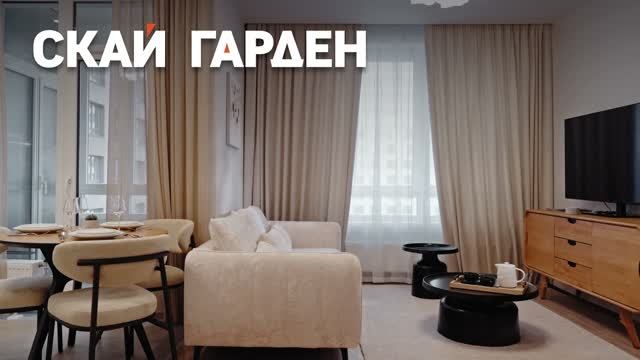 ЖК Скай Гарден: шоурум и обзор квартиры | ФСК, Тушинская, Москва