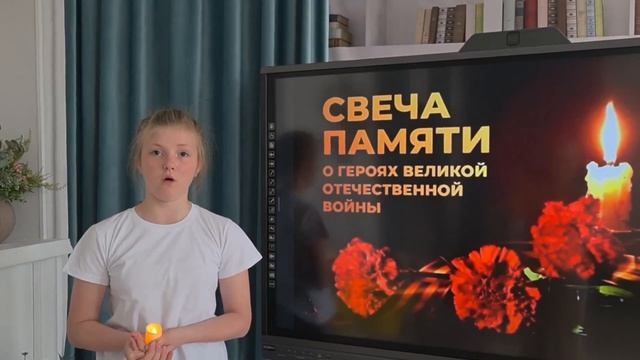 Свеча памяти. 22.06.2026