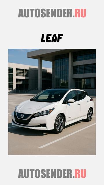 Модели Nissan если были бы звуками