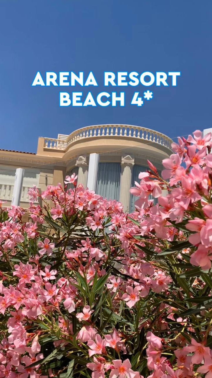 Arena Resort Beach & Spa 4 ⭐️