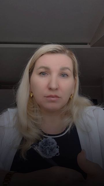 Послушайте до конца