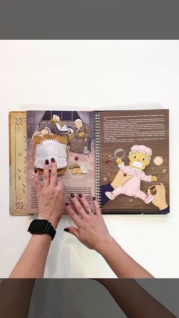 Интерактивная книга для детей Сказка Щелкунчик