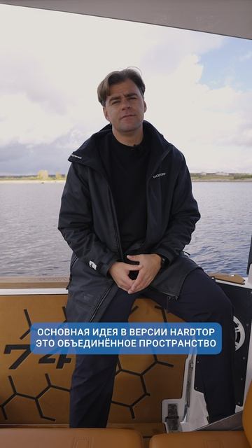 ч.3 «Жесткая крыша» 745 SPACE+ HardTop катер c двумя каютами SEARENE YACHTS. Обзор осень 2025.