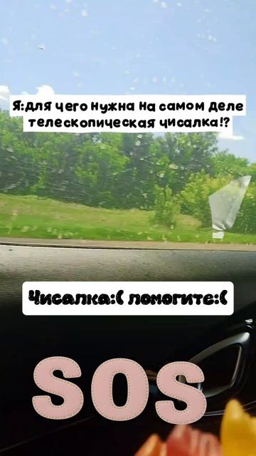 издеваться 🤣🤣🤣🤣