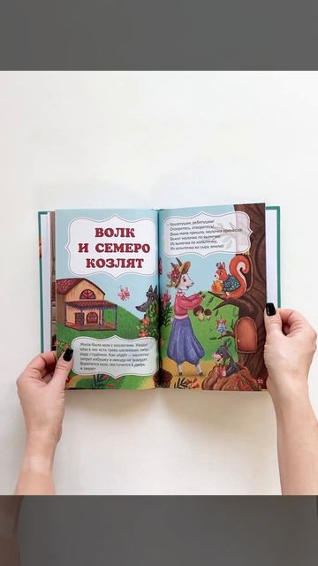 Русские народные сказки для детей малышей