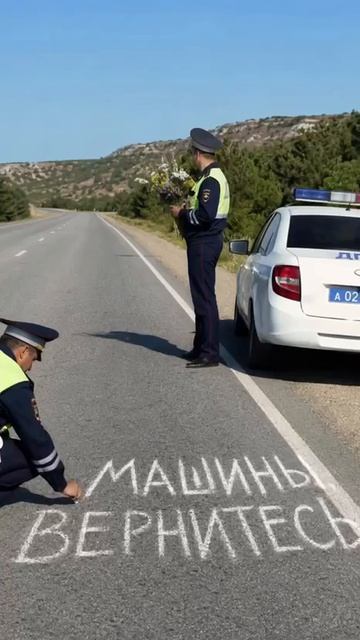 ГИБДД в Крыму шок
