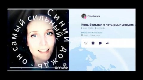 Колыбельная с четырьмя дождями. Слова Л. Лучкин, музыка С. Пожлаков.Запись 06.04.2021