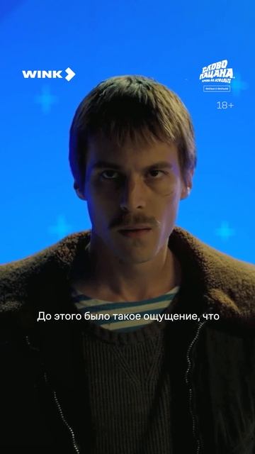 Про гибель Вовы Адидаса. смотрите фильмофильме словопацана словопацанакровьнаасфальте