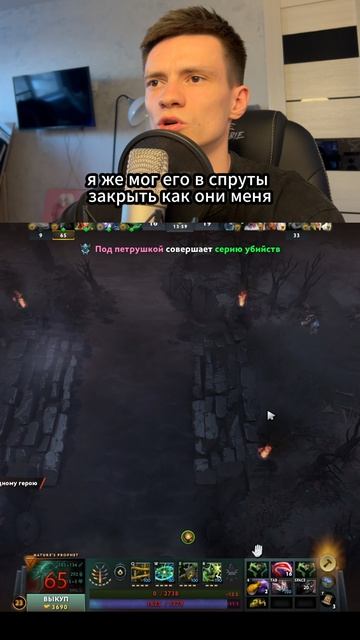 Феноменальный скилл показан )