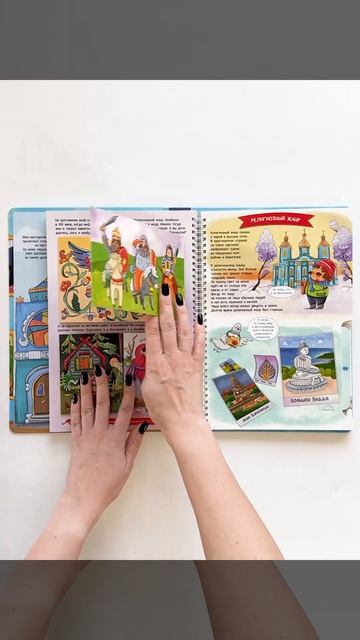 Интерактивная книга в твердом переплете МОЯ ПЕРВАЯ КНИГА ПРО ИСКУССТВО