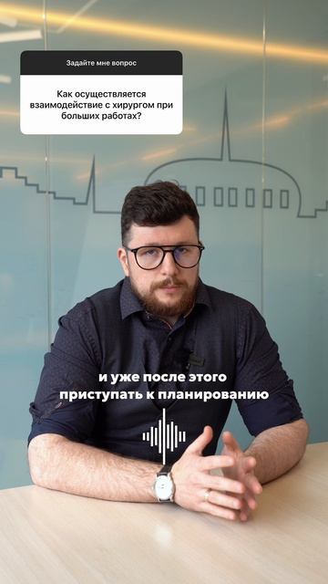 Командная работа, где каждый этап - про точность, доверие и общий результат 🤝