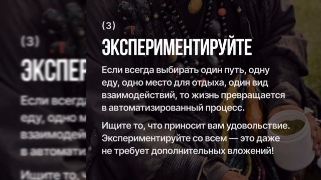 Алексей Ситников.
Как почувствовать вкус к жизни.