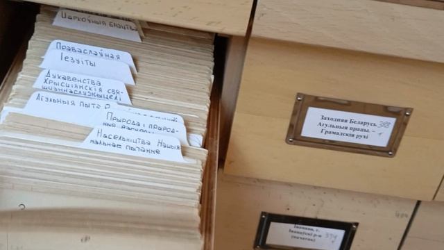 библиотека.минск