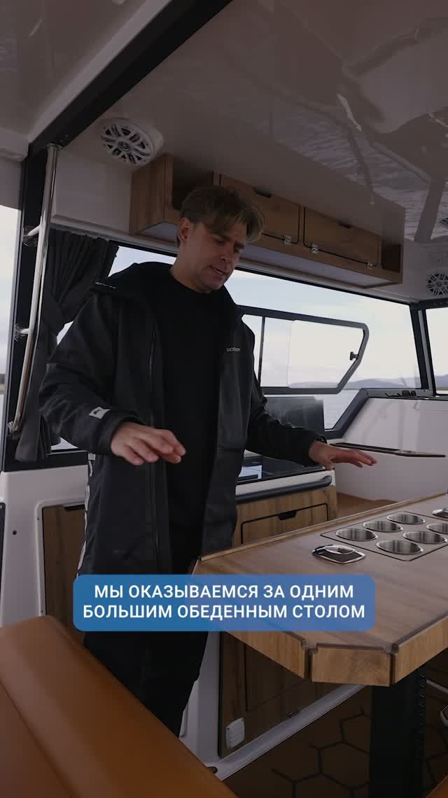 ч.4 «Центральный кокпит» 745 SPACE+ HardTop катер c двумя каютами SEARENE YACHTS. Обзор осень 2025.