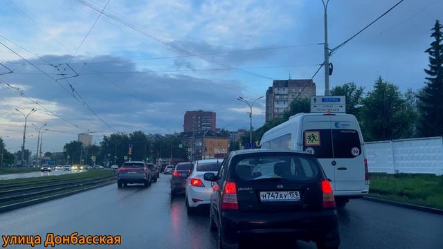 Едем по Екатеринбургу, июнь 2026 часть 2