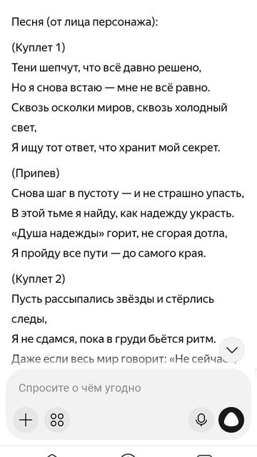 Да сделано нейронкой но оцените пожалуйста 🥹