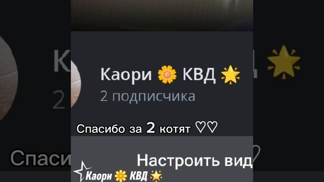 Спасибо^^