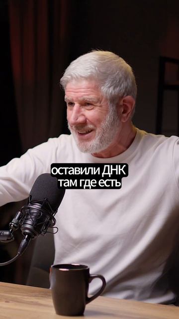 ДНК - шокирующий эксперимент #психология #пранго