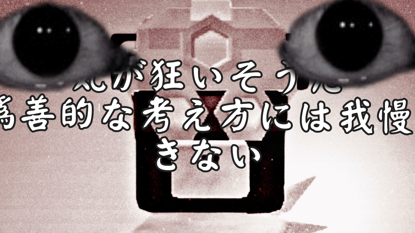肉体から抜け出した後、血を探した……人間の肉体など、これに比べればただのゴミだ……