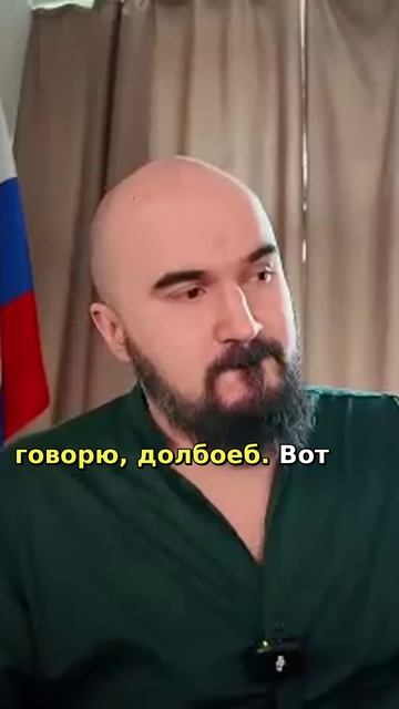 Сколько зарабатываешь - ровно столько и достоин.