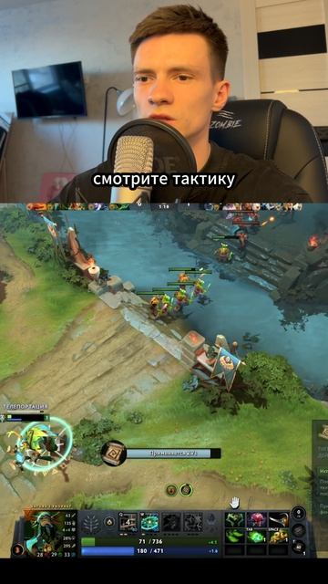 Снайпер не на того напал ) Дота2