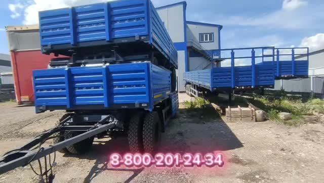 прицеп тза 589201 нефаз 8332 бортовой