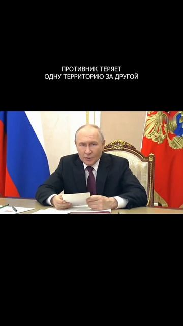 ⚡️ Противник теряет одну территорию за другой