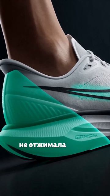 Как выбрать обувь для тренировок?