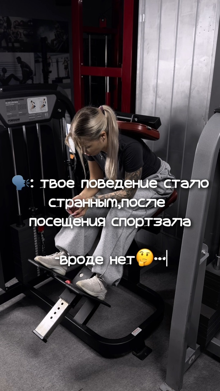 Сильно заметно?😀