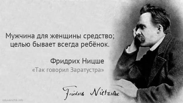 КАКОГО МУЖЧИНУ ВЫБИРАЕТ БОЛЬШИНСТВО ЖЕНЩИН? #Басинский #отношения #мужчина #женщина
