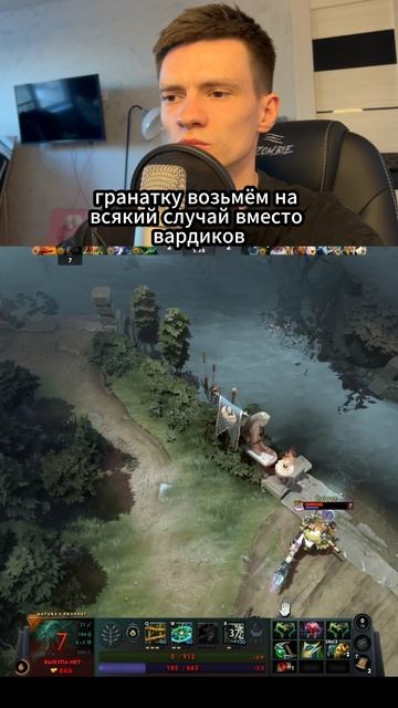 Рабочая тактика два ТП