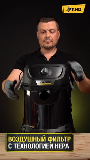 Мощный и компактный хозяйственный пылесос Karcher KWD 3 S V-17/4/20 | Купи на Дачу