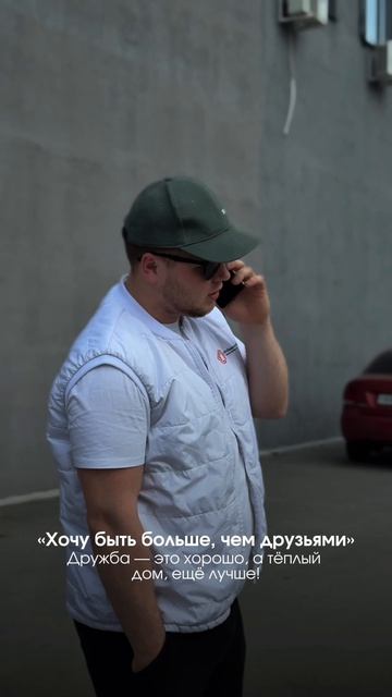 Станьте нашими клиентами — и уже через 1–2 дня вы почувствуете разницу.