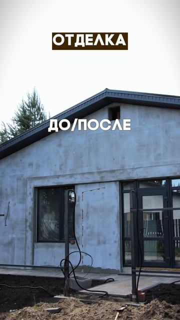 Дом в ЖК «Грибы» - пример того, как наш материал меняет восприятие здания.