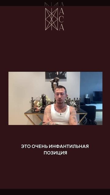 Отрывок из курса «Ритуальная магия Шумеров»