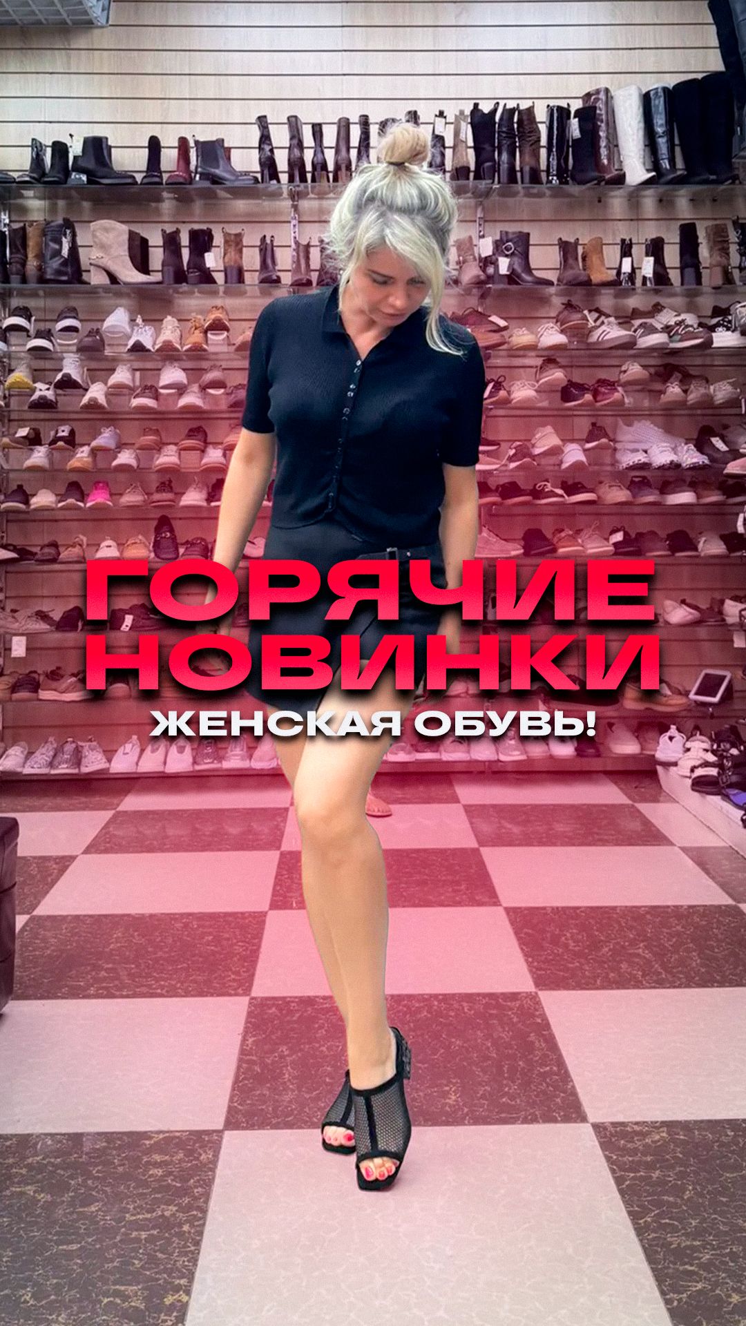 🔥ГОРЯЧИЕ НОВИНКИ🔥ЖЕНСКАЯ ОБУВЬ #обзоробуви #тксадовод #туфли
