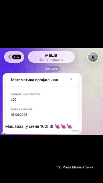 Искренняя реакция🔥 Забирай ПОЛЕЗНЫЕ ФАЙЛЫ в моем тгк - Https://t.me/+9dxrhC4rAP5mMTJi