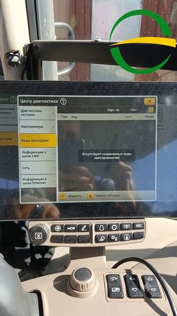 14.06.26 John Deere 6195М увеличение мощности + 50л.с. Вологодская область.